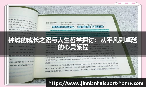 金年会体育