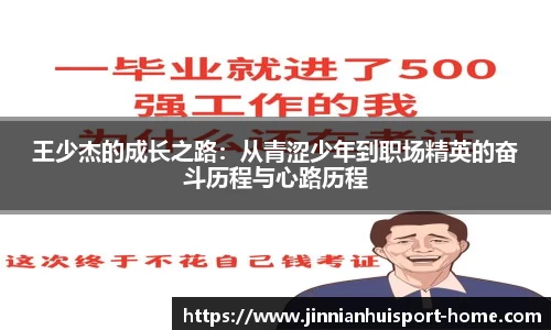 金年会体育